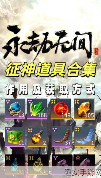 永劫无间揭秘，单人每周亲密度增长上限及提升攻略