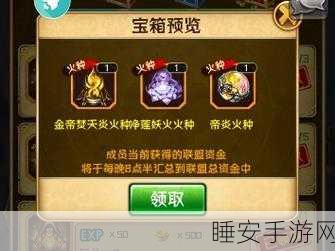 口袋苍穹通用礼包码大揭秘，独家汇总与获取攻略