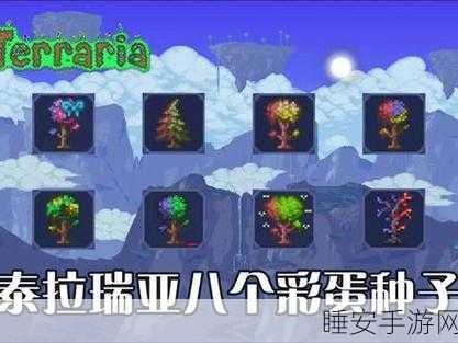 泰拉瑞亚探秘，揭秘神秘青蛙的奇妙用途与隐藏彩蛋