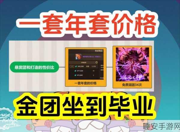 DNF鬼才玩家新招，包年套蹭道具，主播未领完竟遭强制下线！