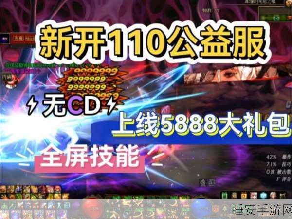 DNF鬼才玩家新招,包年套蹭道具,主播未领完竟遭强制下线!