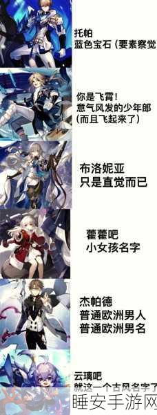 崩坏3深度解析,氪金玩家与非氪金玩家的游戏体验差异