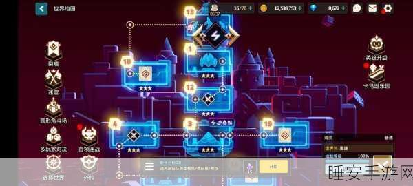坎公骑冠剑8-1隐藏紫币全揭秘,精准位置图与高效收集攻略