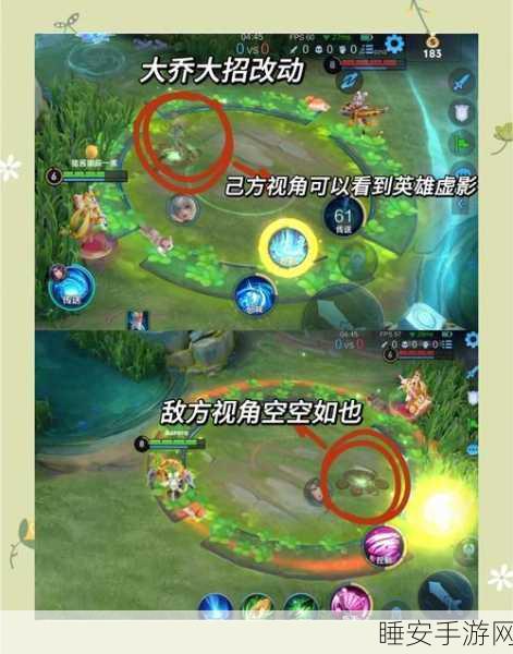 王者荣耀新技巧揭秘，如何开启技能冷却时间小数点显示，助你精准掌控战场节奏！