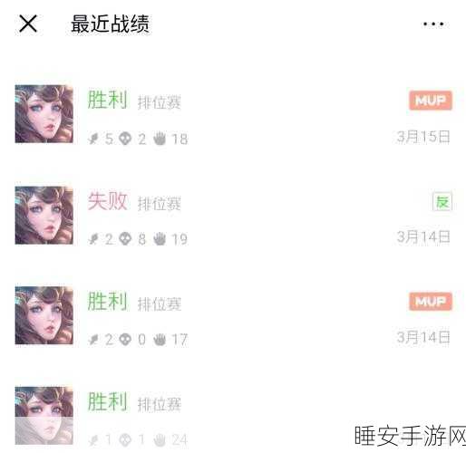 王者荣耀新技巧揭秘,如何开启技能冷却时间小数点显示,助你精准掌控战场节奏!