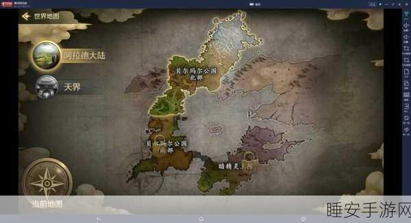 DNF高效升级攻略,揭秘经验最多的地图与快速升级秘诀