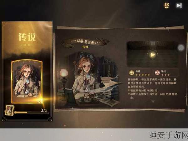 哈利波特魔法觉醒,顶尖对决!多重冰烟花赫敏卡组策略深度剖析