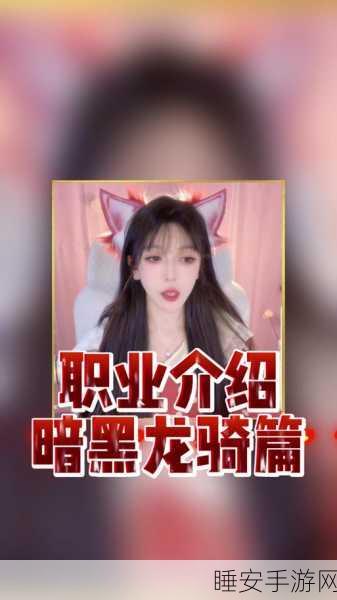 魔域星辰，揭秘源晶获取全攻略，助你战力飙升！