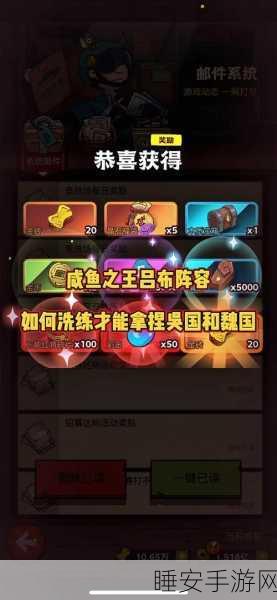手游新潮流，扫码登录挑战咸鱼之王争霸赛