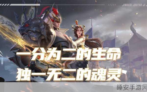 王者荣耀干将莫邪深度剖析,赛场强度与实战致胜策略