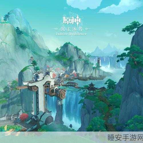 原神异相需共照原理,光影之秘,共鸣之始