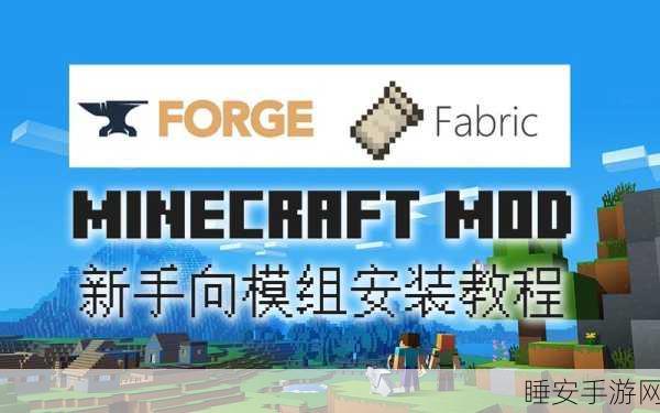 我的世界开启JS编程大赛,探索无限创造可能
