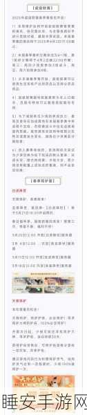 大话西游手游,龙骨战力飞跃秘籍与深度数据剖析(含PK赛实战技巧)
