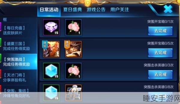 迷你世界米币获取攻略，解锁游戏新乐趣的钥匙