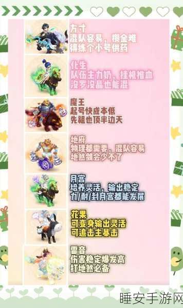 梦幻西游手游深度解析，重剑无锋与剑指千钧，属性差异背后的战斗哲学