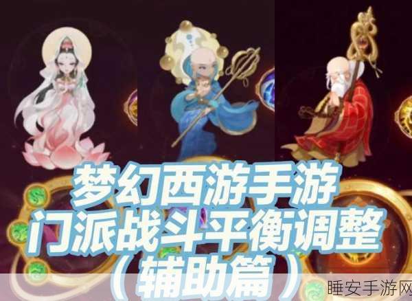 梦幻西游手游深度解析，重剑无锋与剑指千钧，属性差异背后的战斗哲学