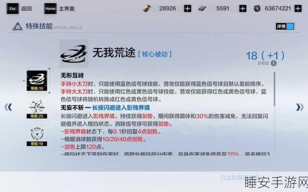 战双帕弥什深度攻略，辅助机技能搭配秘籍，解锁战斗新境界