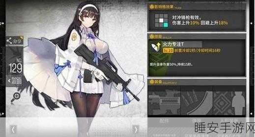 揭秘少女前线95式所属小队，深入探索战术人形背后的故事