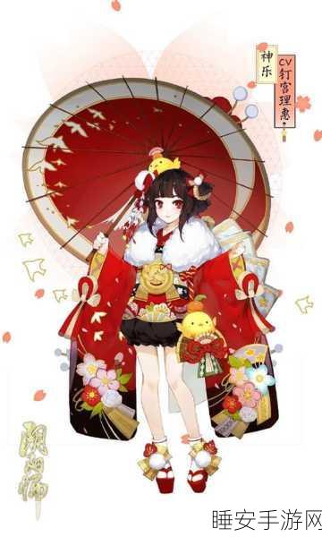 阴阳师手游,莺燕鸣樱式神全解析,入手攻略与实战价值揭秘