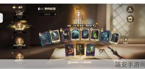哈利波特,魔法觉醒探秘!南瓜馅饼地精藏身何处?