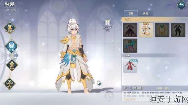 伊苏6纳比斯汀的方舟盛大开服，精彩活动全揭秘，赢取限定豪礼！