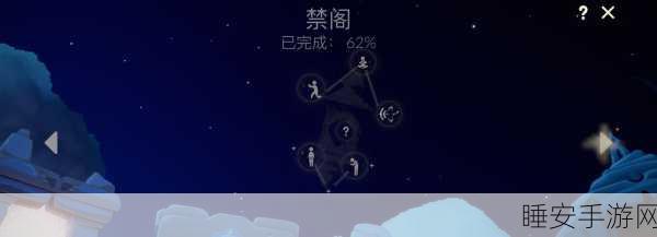 光遇禁阁气功先祖寻觅指南，揭秘隐藏位置与探索技巧