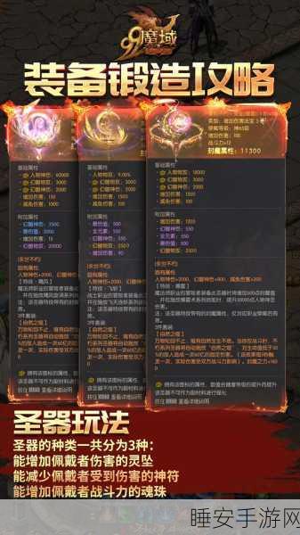 魔域手游宠物养成秘籍，解锁宠物技能，打造无敌战队