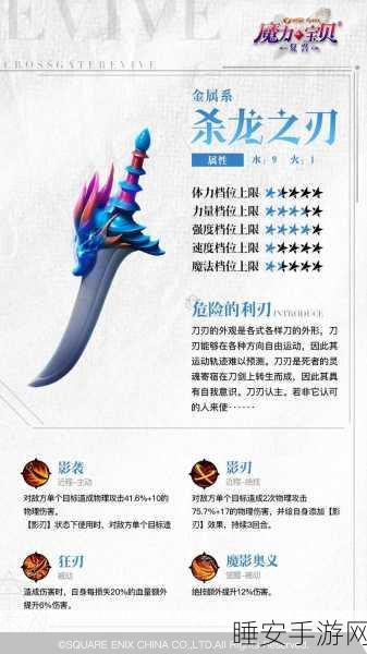魔域手游宠物养成秘籍,解锁宠物技能,打造无敌战队