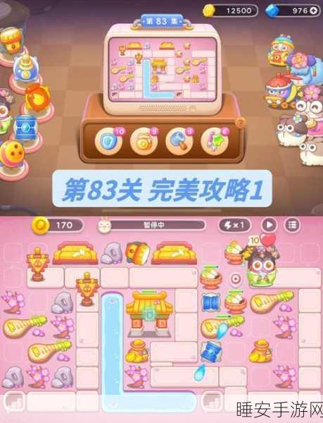 保卫萝卜2加速攻略，流畅体验，轻松通关秘籍
