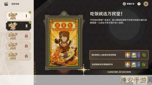 原神体验服攻略,探索神秘世界的实用指南