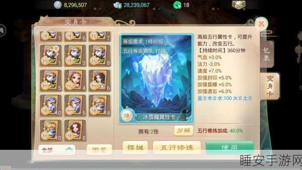 OPPO专享福利！大话西游手游OPPO版深度评测与购买指南
