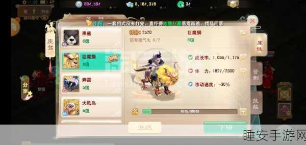 OPPO专享福利!大话西游手游OPPO版深度评测与购买指南