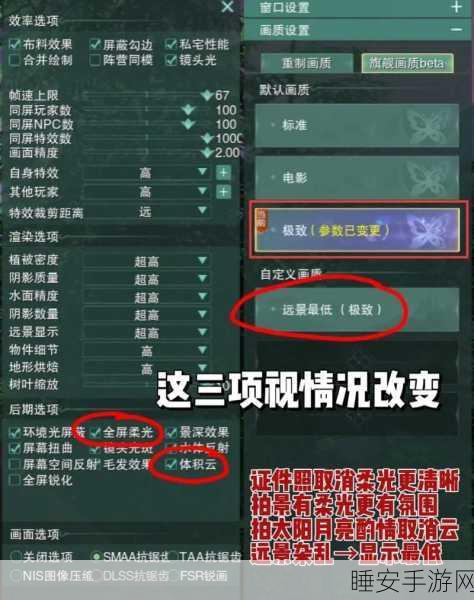 剑网3口袋版深度攻略，材料制作配方全解析与竞技技巧