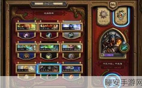 炉石传说军衔系统深度解析，解锁荣耀与奖励的钥匙