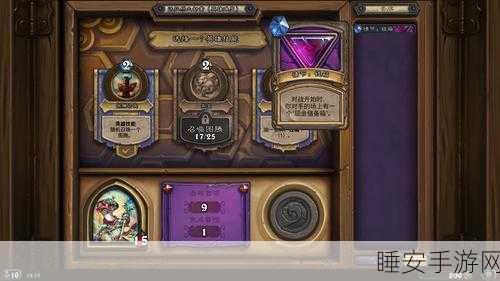 炉石传说军衔系统深度解析,解锁荣耀与奖励的钥匙