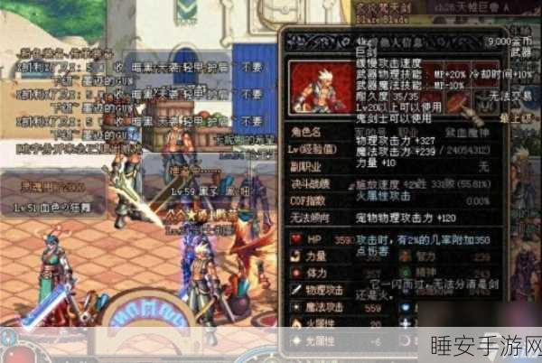 DNF召唤师顶尖90SS武器大比拼，哪款神器助你称霸阿拉德？