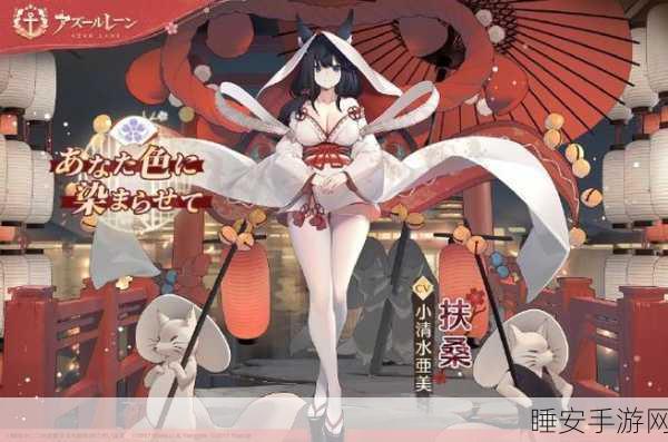 山城誓约新装璀璨登场,花嫁系列攻势掀起碧蓝航线狂热浪潮