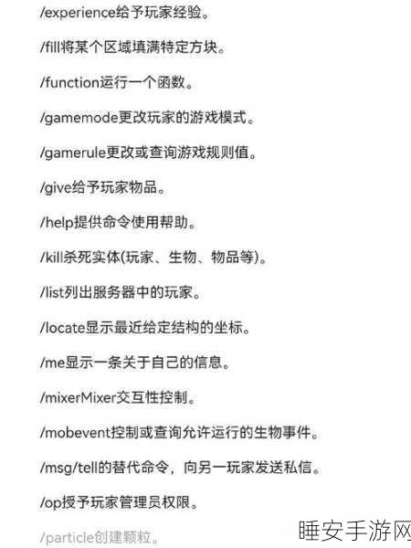 我的世界天气大师养成计划,揭秘指令秘籍,主宰游戏气候!