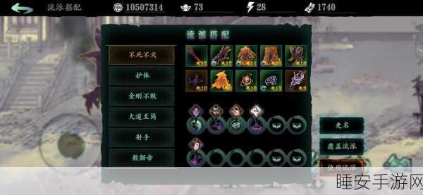 影之刃3，魂之武器精选，打造个性化战斗盛宴