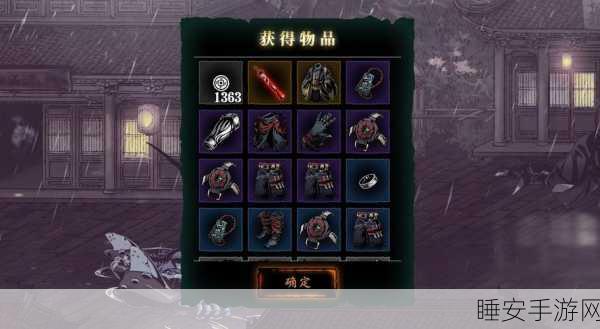 影之刃3,魂之武器精选,打造个性化战斗盛宴
