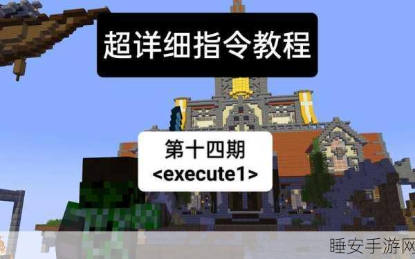 我的世界天气操控秘籍,轻松驾驭晴雨雷电