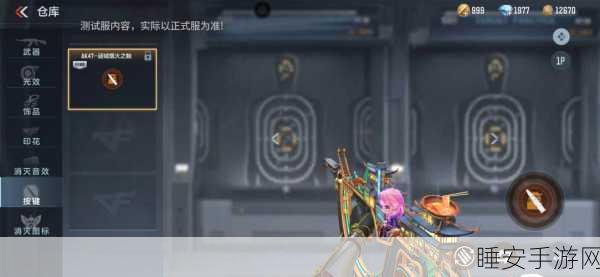 CFM98K黑骑士实战评测，枪王争霸中的致命一击
