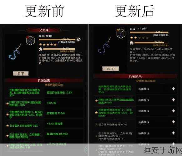 手游攻略，不朽之旅深度解析——魔化影兽流实战技巧与流派玩法