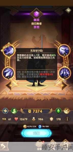 剑与远征，揭秘瑟恩SP英雄获取攻略，助你征服奇幻之旅！