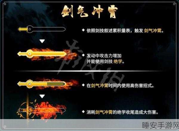 天命奇御2绝学攻略，怒目金刚棍获取全揭秘