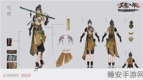 天命奇御2绝学攻略,怒目金刚棍获取全揭秘