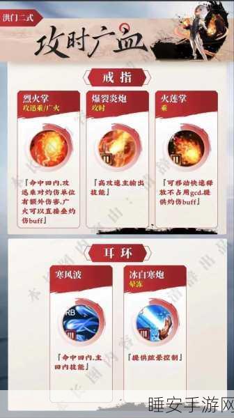 剑灵召唤师绝技揭秘，花粉技能的制胜策略与实战应用