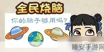 救救狗狗2游戏下载_玩起来非常烧脑的休闲画线闯关游戏