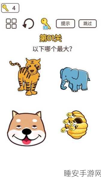救救狗狗2游戏下载_玩起来非常烧脑的休闲画线闯关游戏