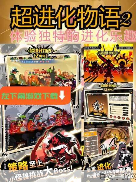 剑神独步江湖!超进化物语神剑杯最强阵容深度剖析及实战技巧